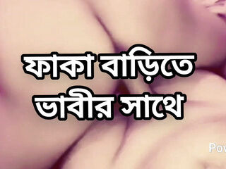 Bangladeshi big ass beautiful hot sexy prova aunty midnight fuck by hasband in bedroom