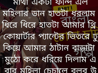 Bengali Aunty's Private Bengali MILF Gets Wild Alone Hot Bengali MILF