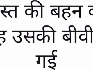 Instead of a friend's excuse, his wife a lot.