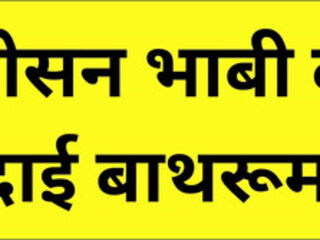 Indian bhabhi bhathroom sex