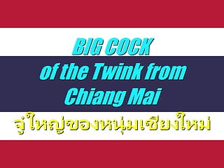BIG COCK of the twink from Chiang Mai (PREVIEW) - Leo Estebans & Vee Noi